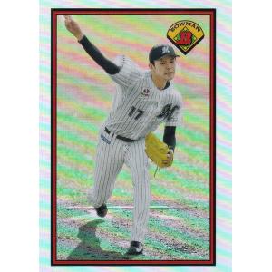 BBM1997 ジャイアンツコレクション レギュラーカード No.G15