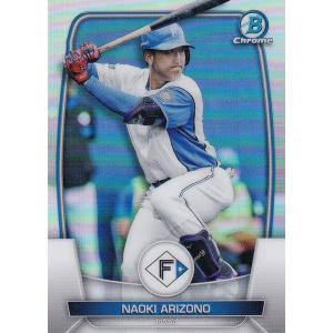 ヴァンガード D-BT11/FFR12 陣頭の騎士 テイスファルト (FFR