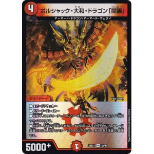 デュエルマスターズ デュエマ インフィニティ刃隠ドラゴン WINNER プロモ インフィニティ・刃隠・ドラゴン【デュエルマスターズトレカ高価