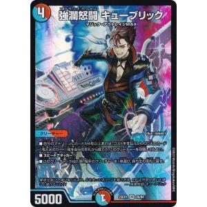 開運コロシアム　極星神ポラリス　シリアル　400番台　南天星サザクロ　付 Amazon.co.jp: 【パラレル】開運コロシアム SP02-009 極星神ポラリス