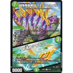 カードファイト!! ヴァンガード 零騎転生 零から歩む者 ブラグド