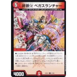 百鬼の邪王門(R・ホイル)(1・16)/0 デュエルマスターズ : トレカ