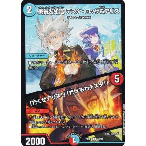 39●溢れる慈愛 U＋ GD01-118 ガンダムカード KM0521-1 ガンダム】溢れる慈愛 [ベータ版]【U+】GD01-118〈β〉GUNDAM CARD GAME