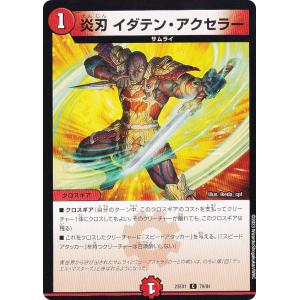 プレイ用】遊戯王 DT08-JP043 簡易融合(日本語版 ノーマル)【中古