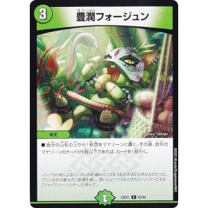 デュエルマスターズ SpDeck9 1/11 深淵大帝 ジャシン (レアリティ表記