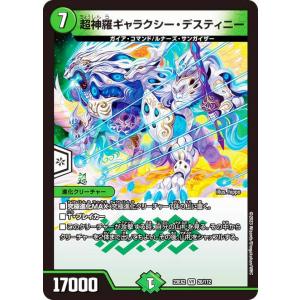 コナミデジタルエンタテインメント 遊戯王 304-006 ガーディアン