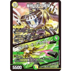 デュエルマスターズ 世紀末の魔神 ゼンアク デュエルマスターズ 世紀末ゼンアク K60 1枚の通販 たぬき（336606275