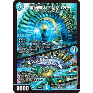 ヴァイスシュヴァルツ IMC/WE51-29 イケイケ☆ギャルりんご 辻野あかり