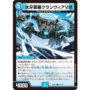 Pokemon（ポケモン） L573【ポケモン カード】 ゲッコウガ 029/080 R