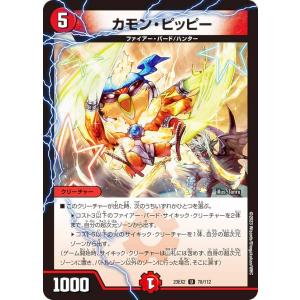 Pokemon（ポケモン） Z70【ポケモン カード】 旧裏面 タッチ交代