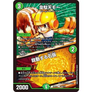 ガンダムカードゲーム ST05-014 致命の一撃 (C コモン) スタートデッキ