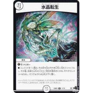 遊戯王 ドリラゴ PSA10 306-026 プレイ用】遊戯王 306-026 ドリラゴ(日本語版 レア)【中古】 : トレカ