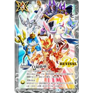 バトスピ　センゴクタイガーX シークレット　３枚 バトスピ センゴク・タイガー 3枚 - メルカリ