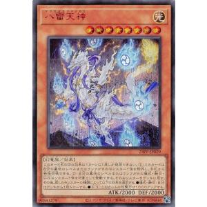 遊戯王 アジア版 ドラグニティロード－ゲオルギアス3枚 遊戯王 TW03-JP021 ドラグニティロード−ゲオルギアス (日本語版