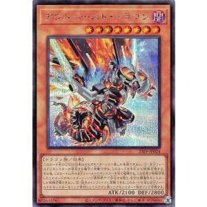 遊戯王 VJMP-JP279 トレジャー・パンサー (日本語版 ウルトラレア) V