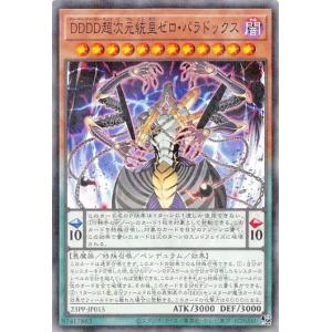 コナミデジタルエンタテインメント キラーチューン・ロタリー