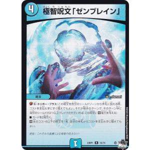 シークレットレア】デュエルマスターズ DM25BD1 秘1/秘1 ボルシャック