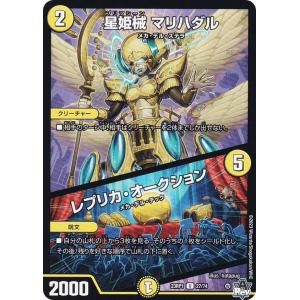 R*s様 ドリームオーダー　阪神タイガース　中野拓夢　PR　プロモ　限定品 R*s様 ドリームオーダー 阪神タイガース 中野拓夢 PR プロモ 限定品 R