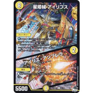 デュエルマスターズ 25EX1-SPR秘4 うららかもも&ミノマル シークレット うららかもも＆ミノマル-献身のヒロイン-【SPR】{25EX1SPR秘4超/SPR秘5