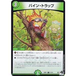 シークレットレア】デュエルマスターズ DM25BD1 秘1/秘1 ボルシャック