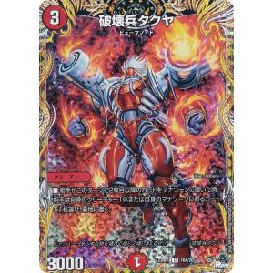 バトルスピリッツ BSC48-X06 蒼海明王X (Xレア) アニメブースター