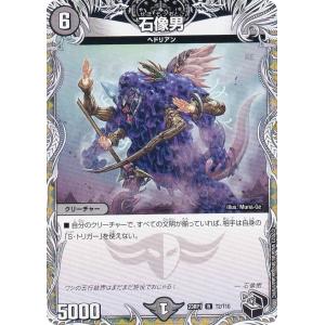 超愛銀河クエーサー・ラブエクスパンジョン(ヒロインレア