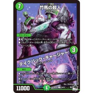 BANDAI スーパードラゴンボールヒーローズ H6-56 P ベジット UR