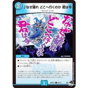 デュエルマスターズ 【 「俺獅」の頂天ライオネル 】 金トレジャー 23EX3 俺獅」の頂天ライオネル SP1/SP5 SR｜デュエマシングルカード