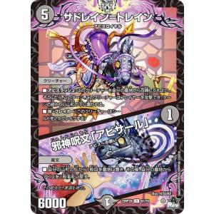 ディズニー ロルカナTCG 123/204・JA・11 エルサ 氷の工芸家 (日本語版