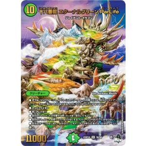 パラレル】ユニオンアリーナ UA04BT/IMS-1-077 黛 冬優子 (R☆ レア