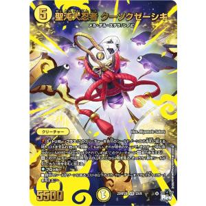 遊戯王　サイコロ　青眼の白竜 遊戯王 SD47-JP001 青眼の白龍（石版ブルーアイズ版イラスト