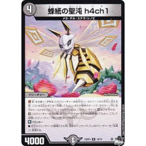 マギアナ [幻・伝説 ドリームキラコレクション] CP5 031/036 傷有り