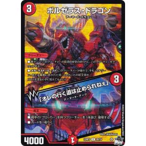キララフクロウスタッフ (SGR)】 スナックワールド トレジャラボックス