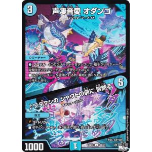 デュエルマスターズ CP5/Y20 ハッピーたん (PROMO プロモ) コロコロ