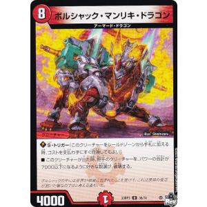 ディズニー ロルカナTCG 106/204・JA・4 薄情者 フリン・ライダー