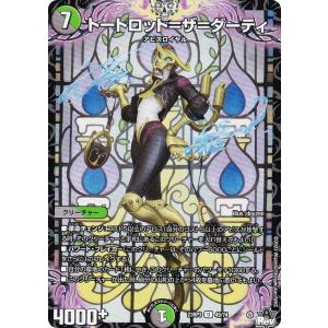 パラレル】ホロライブオフィシャルカードゲーム hBP07-042 赤井はあと