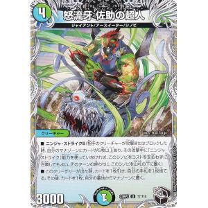 パラレル】ユニオンアリーナ UA45BT/TLR-1-005 ティアーユ