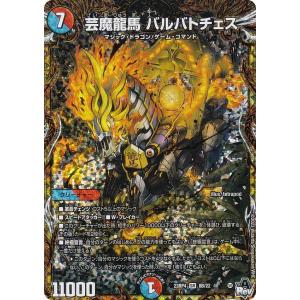 パラレル】ガンダムカードゲーム GD01-065 フリーダムガンダム