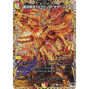 リセ　とある科学の超電磁砲　ラッキーカード　食いしん坊なフレンダ　BGS9.5点 リセ とある科学の超電磁砲 ラッキーカード 食いしん坊な