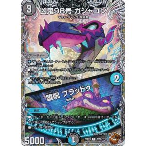 ヴァイスシュバルツブラウ ちいかわ 草むしり SP ヴァイスシュヴァルツブラウ CIKW/02B-008SP 草むしり くり