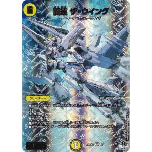 FOIL】マジックザギャザリング PIP JP 0014 有能な執事