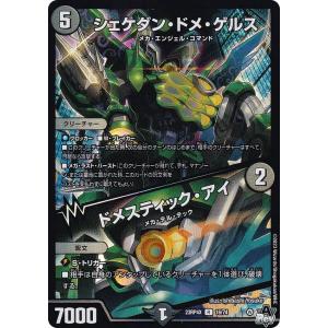 ブリーチウッドソード R】 スナックワールド トレジャラボックス 第8弾