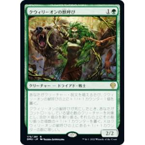 マジックザギャザリング TMT JP 0089 華麗だが無礼者 (日本語版 レア