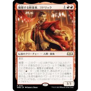 mtg 新品未開封 統率者デッキ 日本語版 蘇りしスゥルタイ tdc タルキール mtg 新品未開封 統率者デッキ 日本語版 蘇りしスゥルタイ tdc