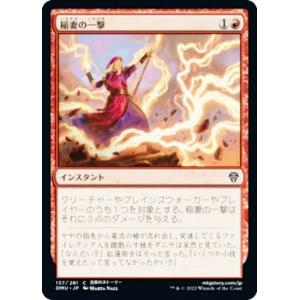 FOIL/ボーダーレス版】マジックザギャザリング SPG JP 0092 金属