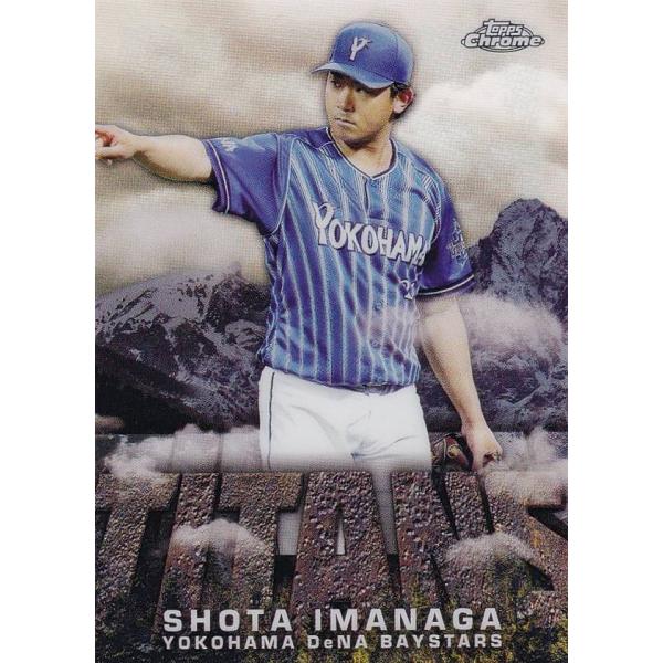 NPB ベースボールカード CT-15 今永昇太 横浜DeNAベイスターズ (インサートカード/TA...