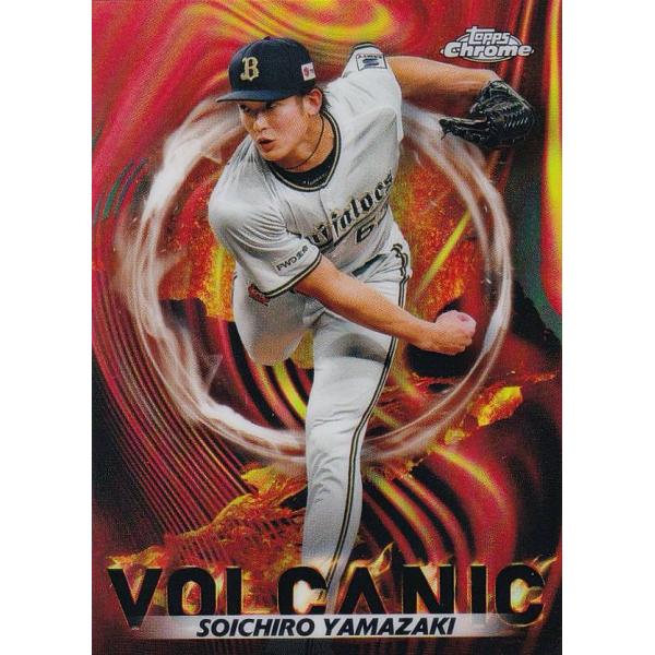 NPB ベースボールカード V-1 山崎颯一郎 オリックス・バファローズ (インサートカード/Vol...