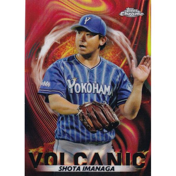 NPB ベースボールカード V-16 今永昇太 横浜DeNAベイスターズ (インサートカード/Vol...