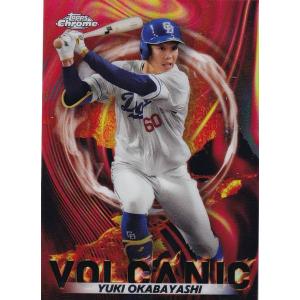 2024 topps chrome 村上宗隆　ヤクルト　インサート　5枚限定 2024 topps chrome 村上宗隆 ヤクルト インサート 5枚限定 【公式通販】