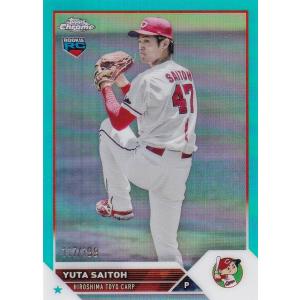 【シアンフレーム 117/199】NPB ベースボールカード 61 斉藤優汰 (ROOKIE) 広島東洋カープ (ベースカード) 2023 TOPPS CHROME